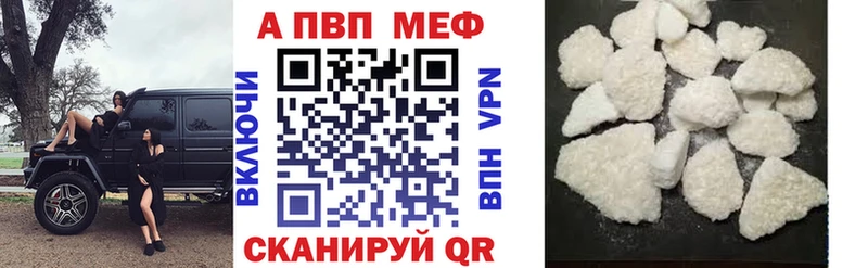 A-PVP крисы CK  как найти закладки  Моздок 