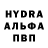 MDMA молли Octavio Ojeda