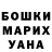 Героин гречка Anny Rain