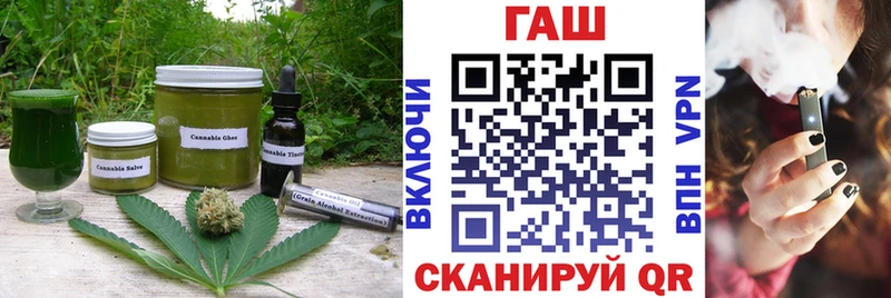Еда ТГК конопля  МЕГА рабочий сайт  Моздок  хочу  
