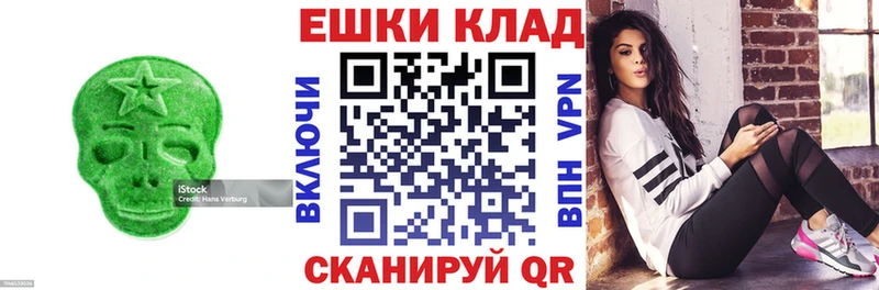 ЭКСТАЗИ Дубай  магазин продажи   Моздок 