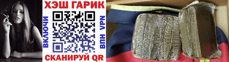 ГАШИШ hashish  Моздок 