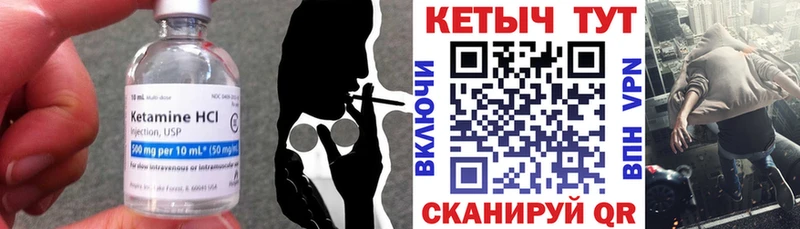 закладка  Моздок  Кетамин VHQ 