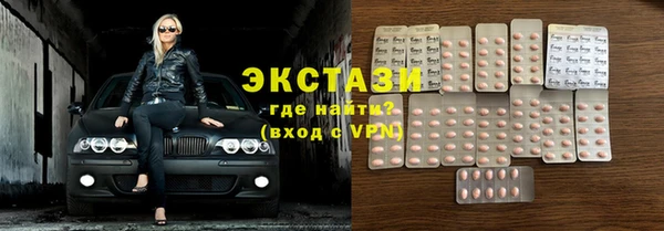 MDMA Premium VHQ Алзамай