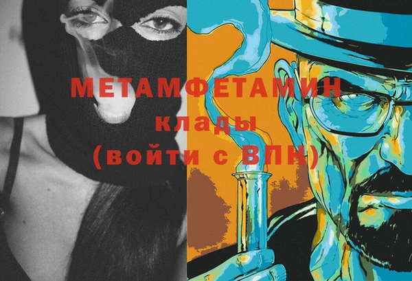 MDMA Premium VHQ Алзамай