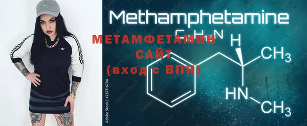 MDMA Premium VHQ Алзамай