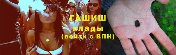 трава Алексеевка