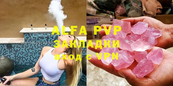 MDMA Premium VHQ Алзамай