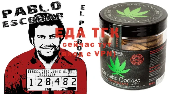 трава Алексеевка