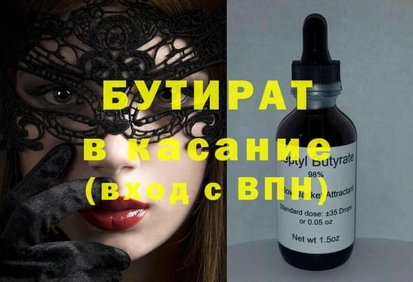 MDMA Premium VHQ Алзамай