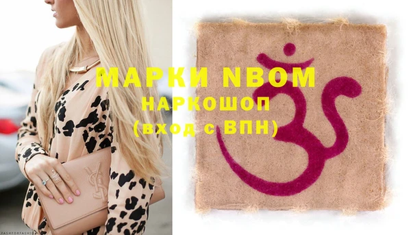 MDMA Premium VHQ Алзамай