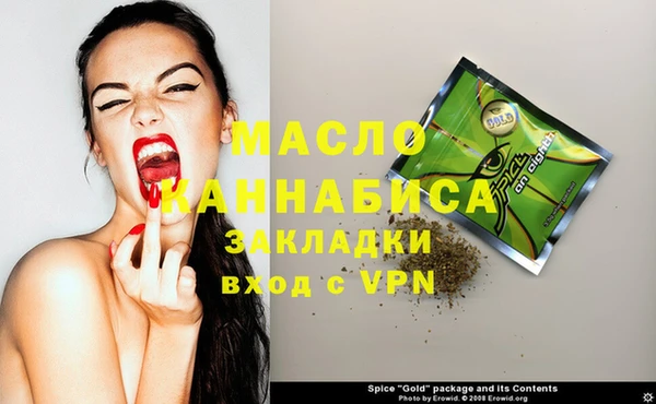 MDMA Premium VHQ Алзамай