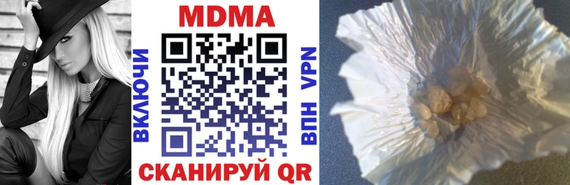 hydra зеркало  Моздок  MDMA кристаллы 