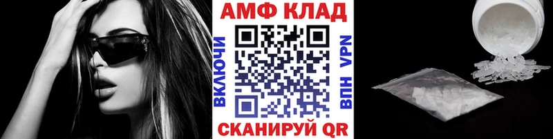 МЕТАМФЕТАМИН винт  Моздок 