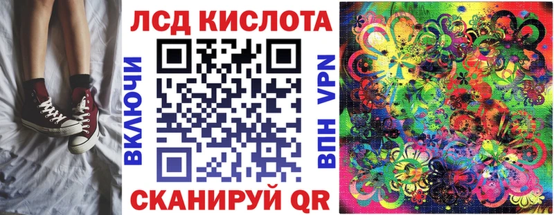 цена наркотик Моздок Марки 25I-NBOMe 1,5мг
