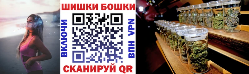 Марихуана VHQ Моздок